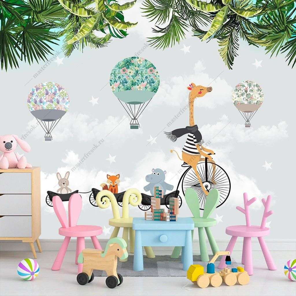 Фотообои в интерьере веселое путешествие  12-1456 фото