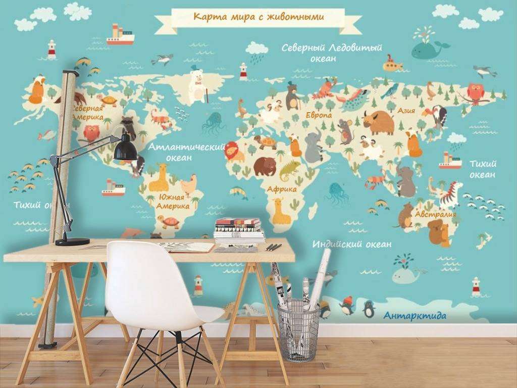 Фотообои в интерьере карта на русском  15-280 фото