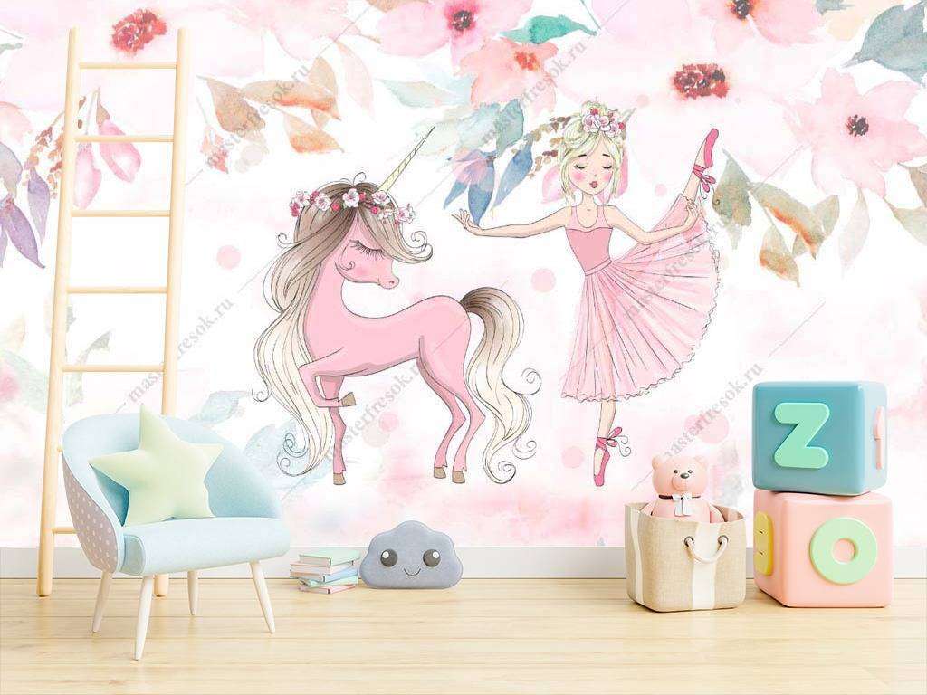 Фотообои в интерьере единорог и балерина  14-012 фото