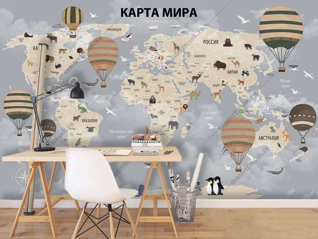 Фотообои в интерьере детская карта мира с воздушными шарами  14-059 фото