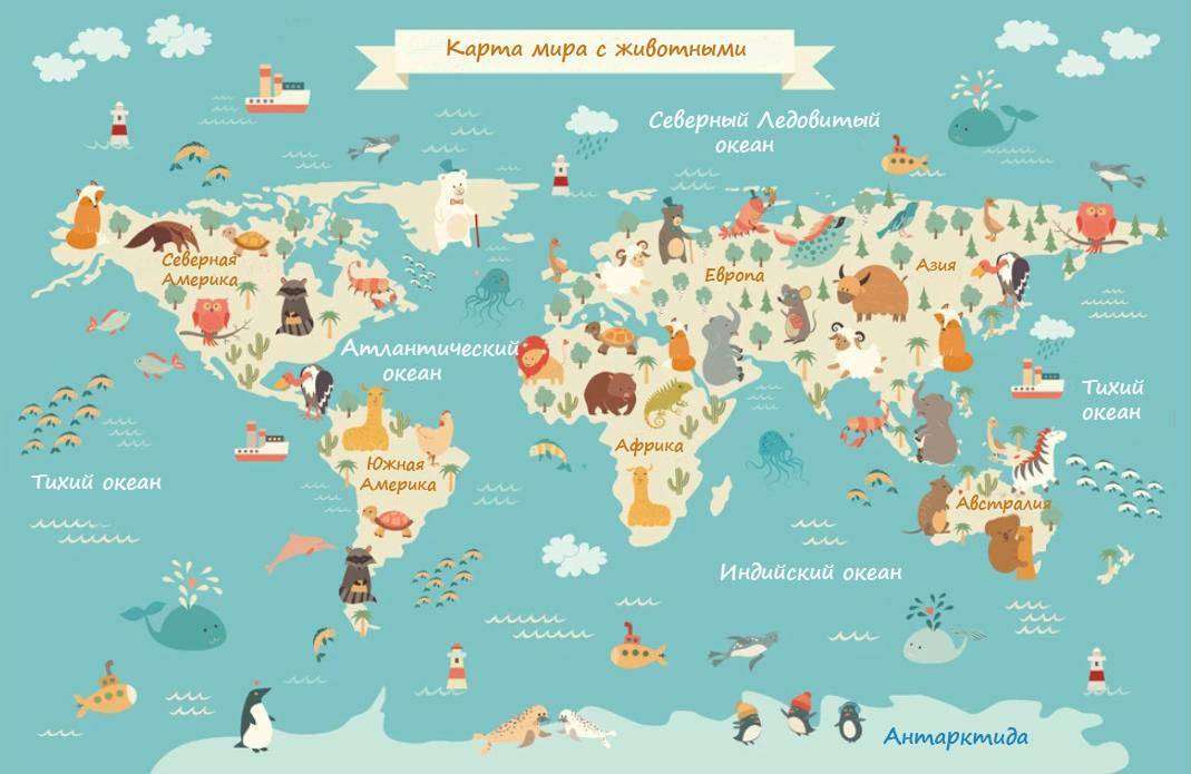 Фотообои в интерьере карта на русском  15-280 фото