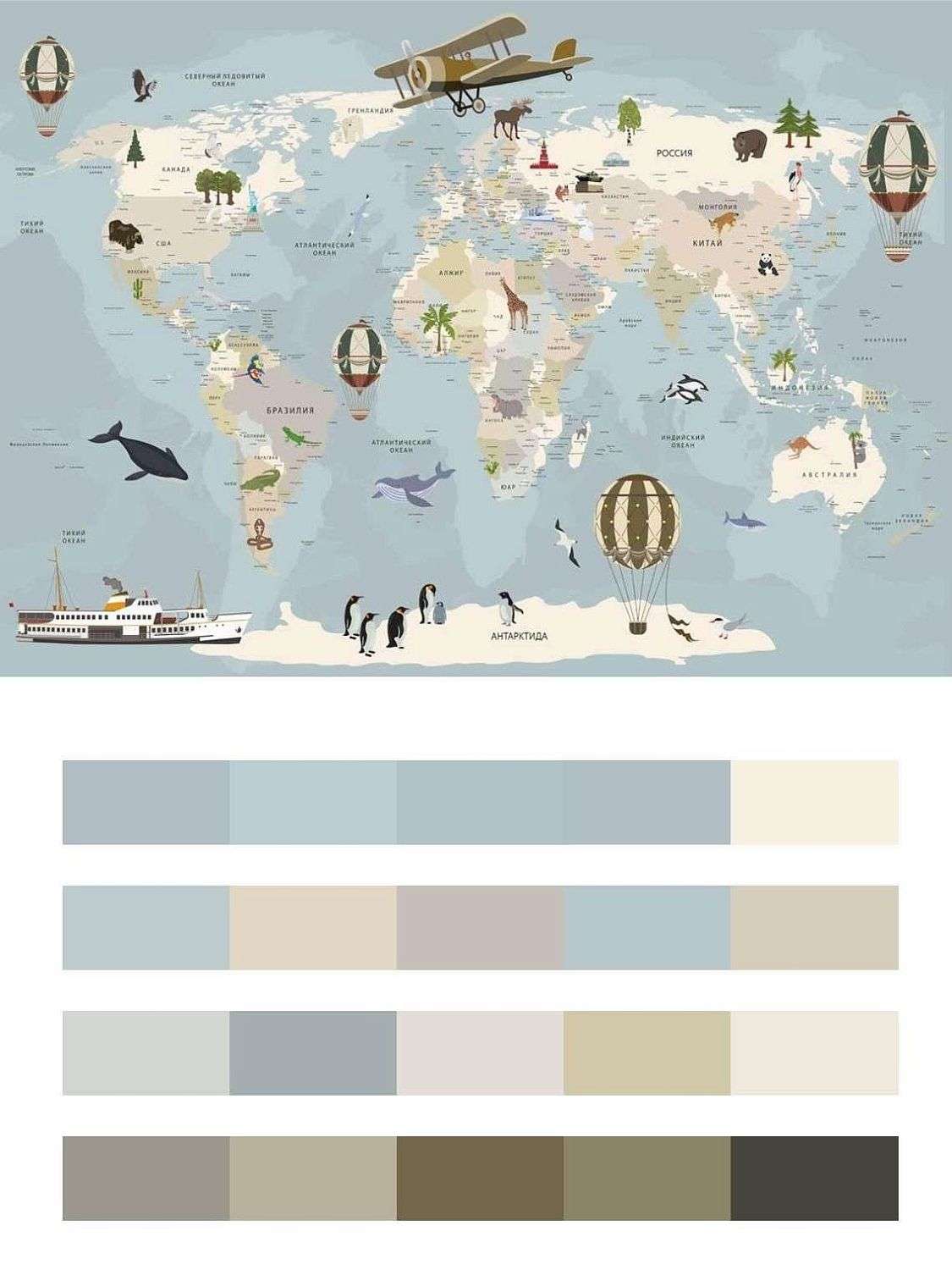 Карта мира на голубом фоне  12-1318