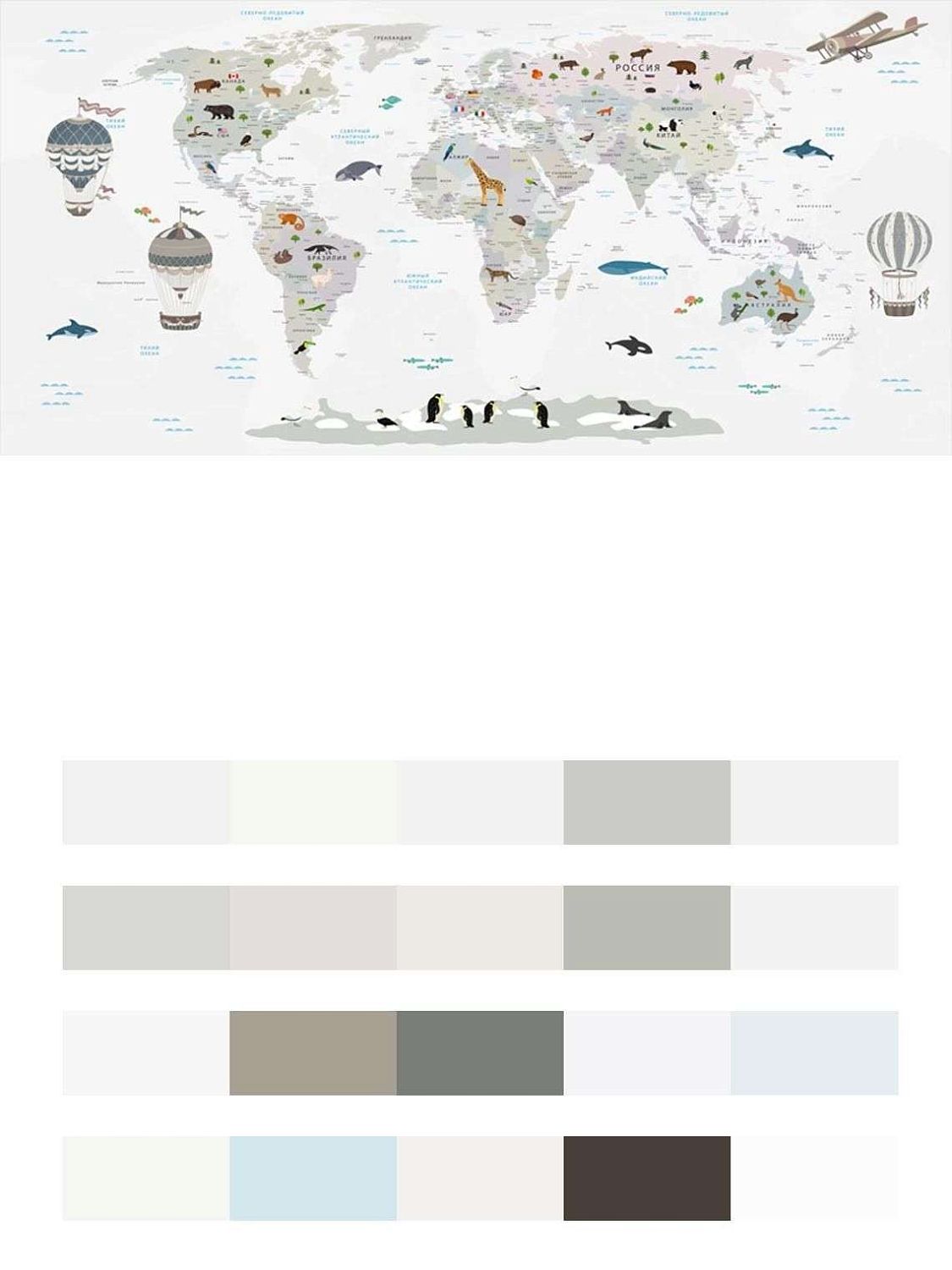 Карта мира на русском большая  12-984