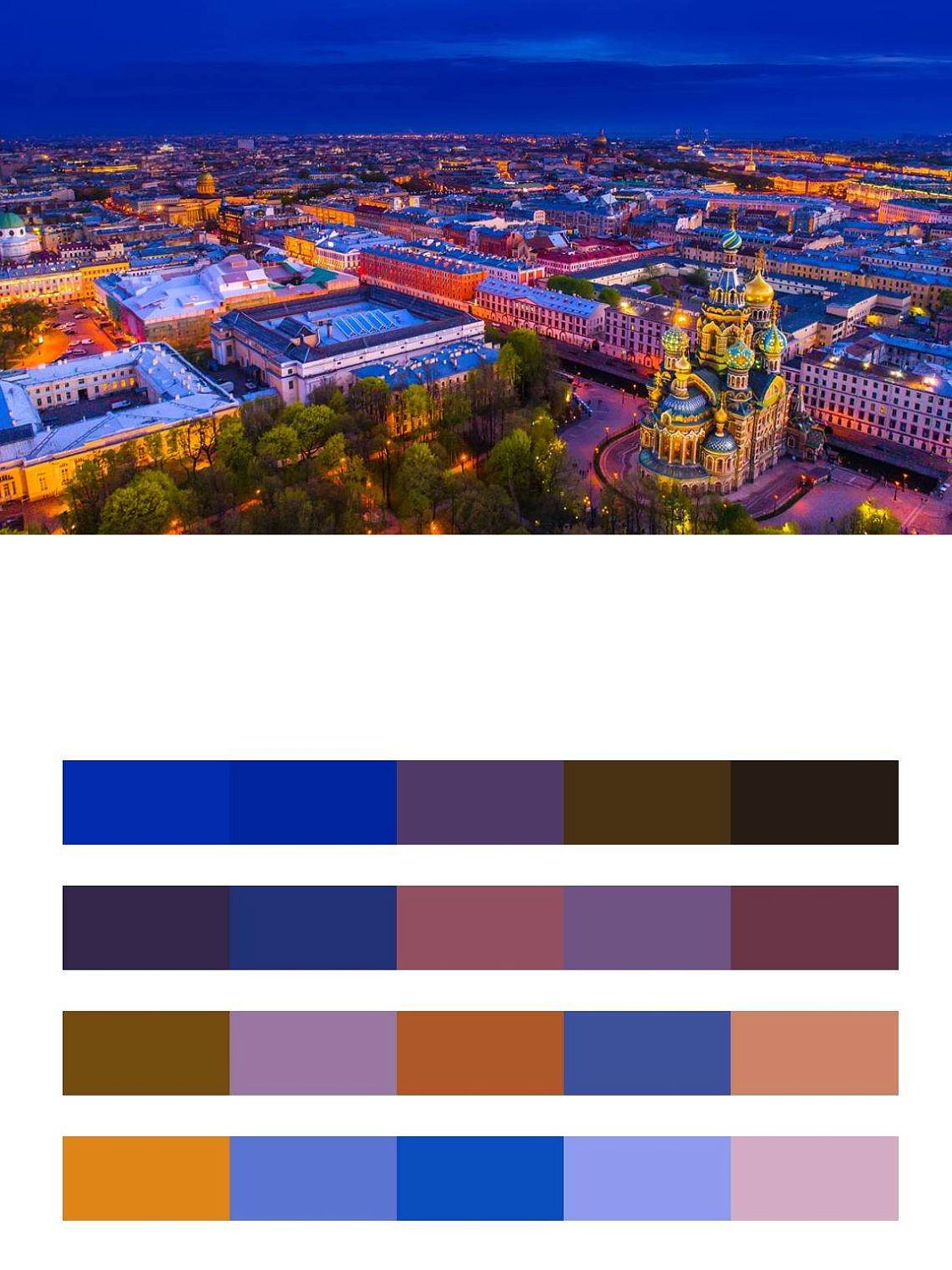 Восхитительный Питер  9-676