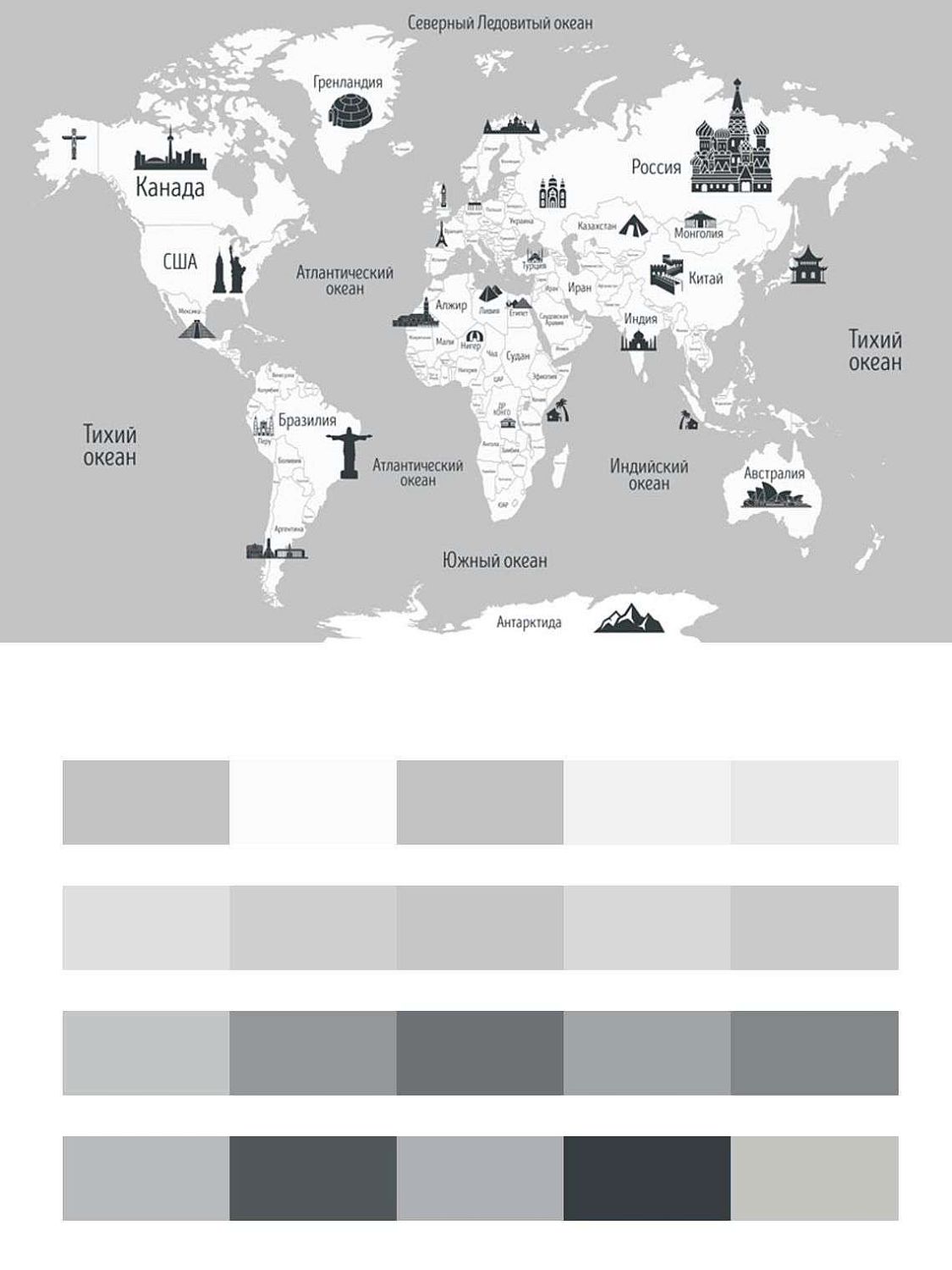 Карта в детскую  12-981