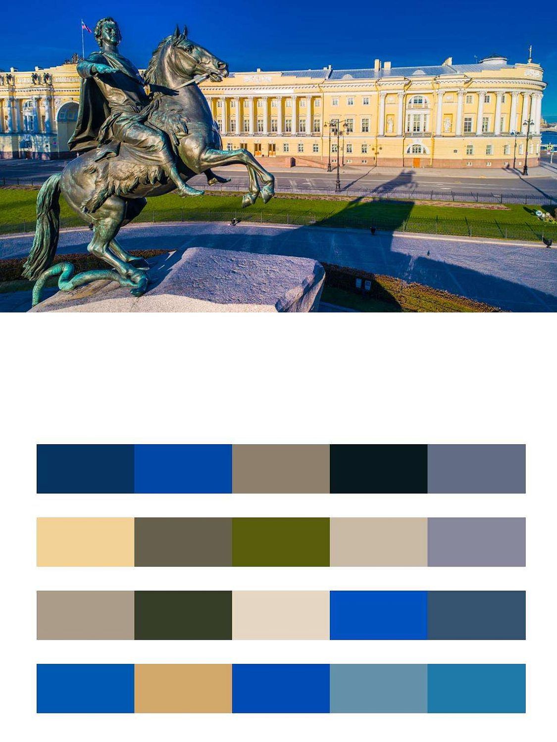 Медный всадник  9-669