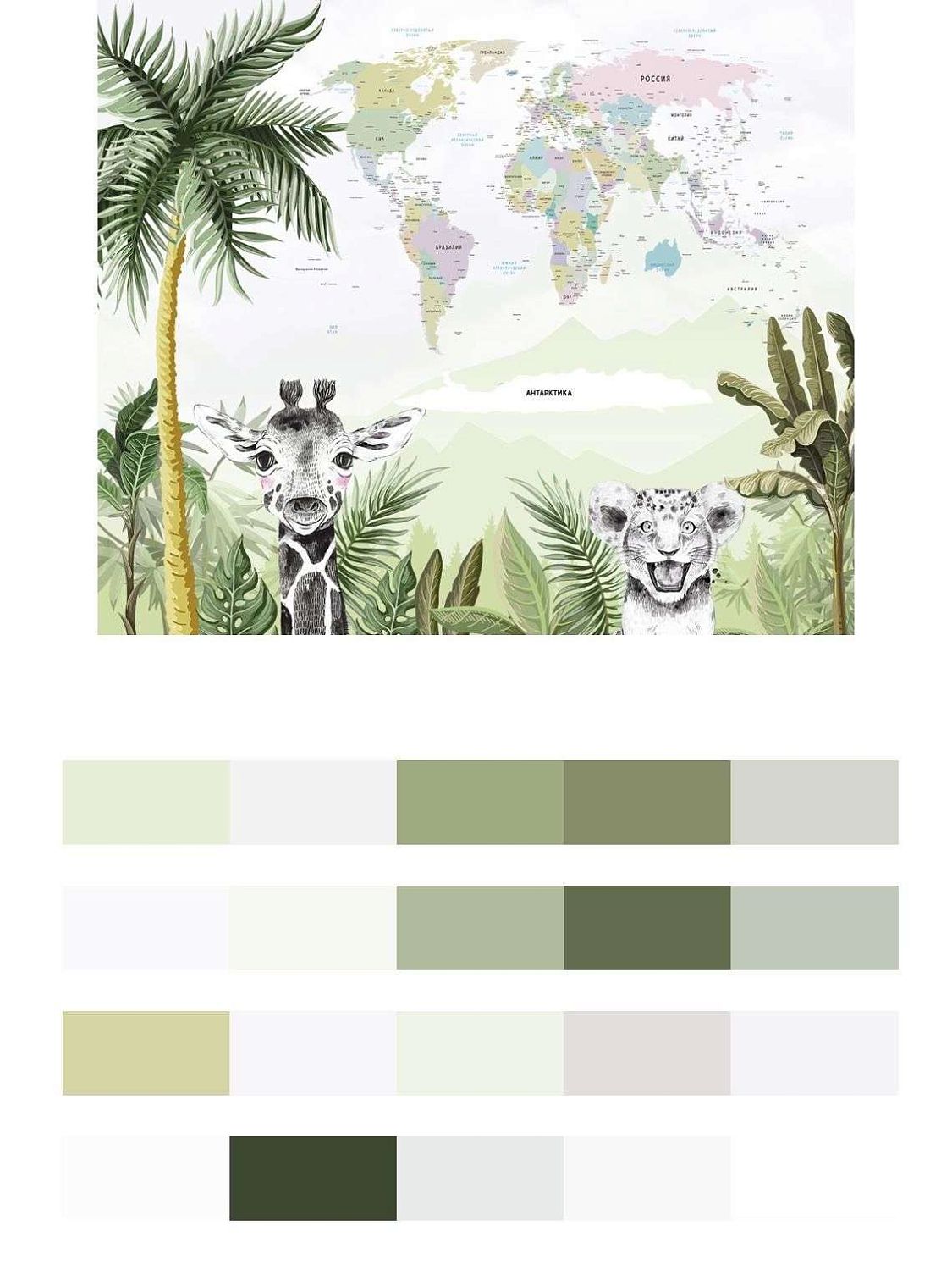 Карта и тропики  14-489