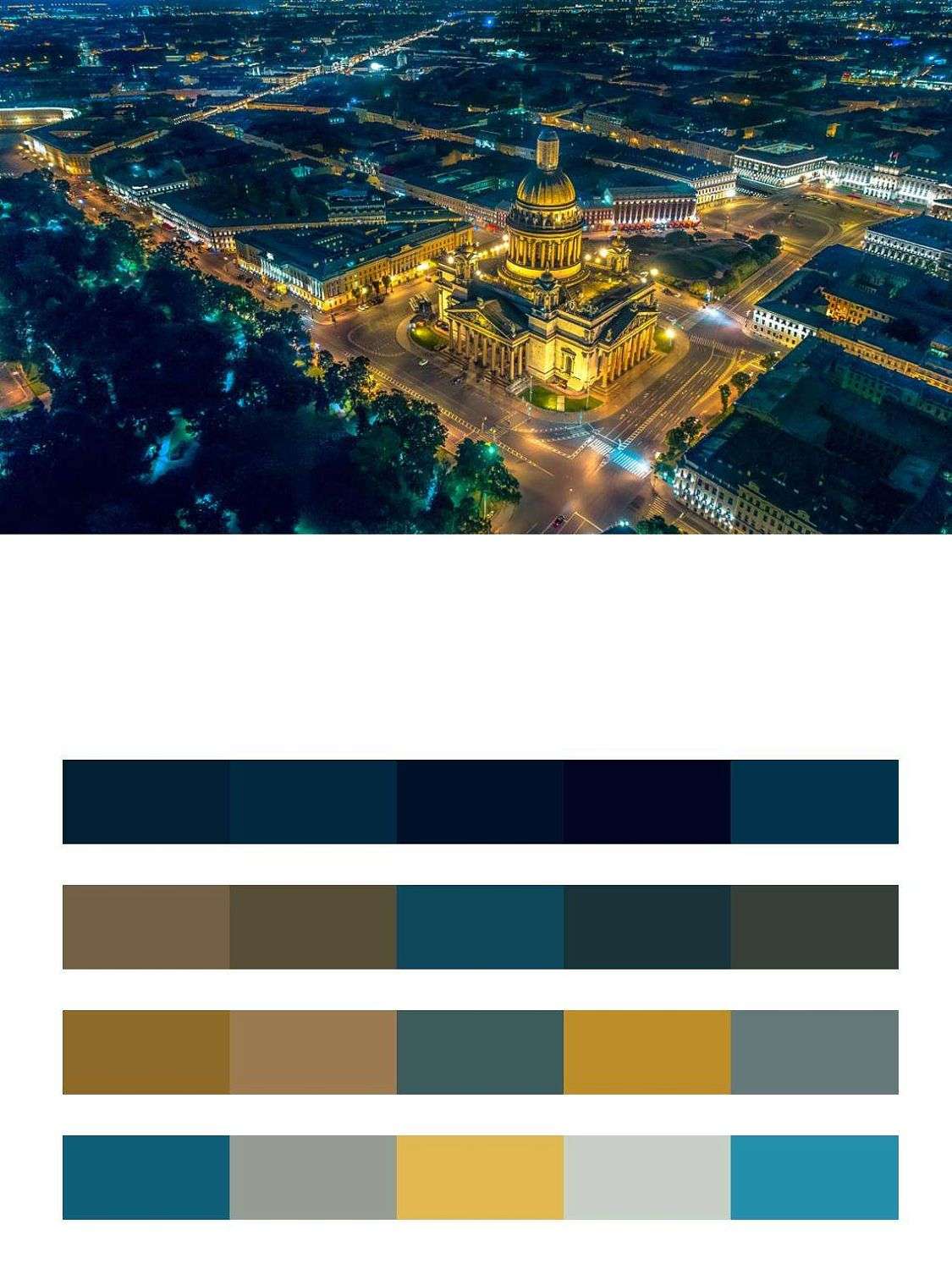 Ночной Питер  9-686