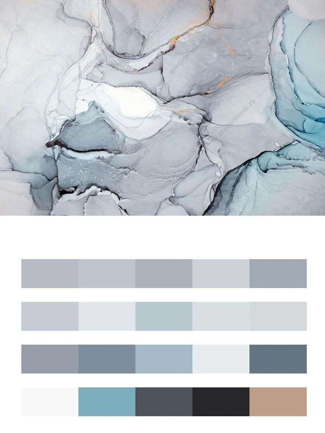 Флюид арт акварель  9-1019