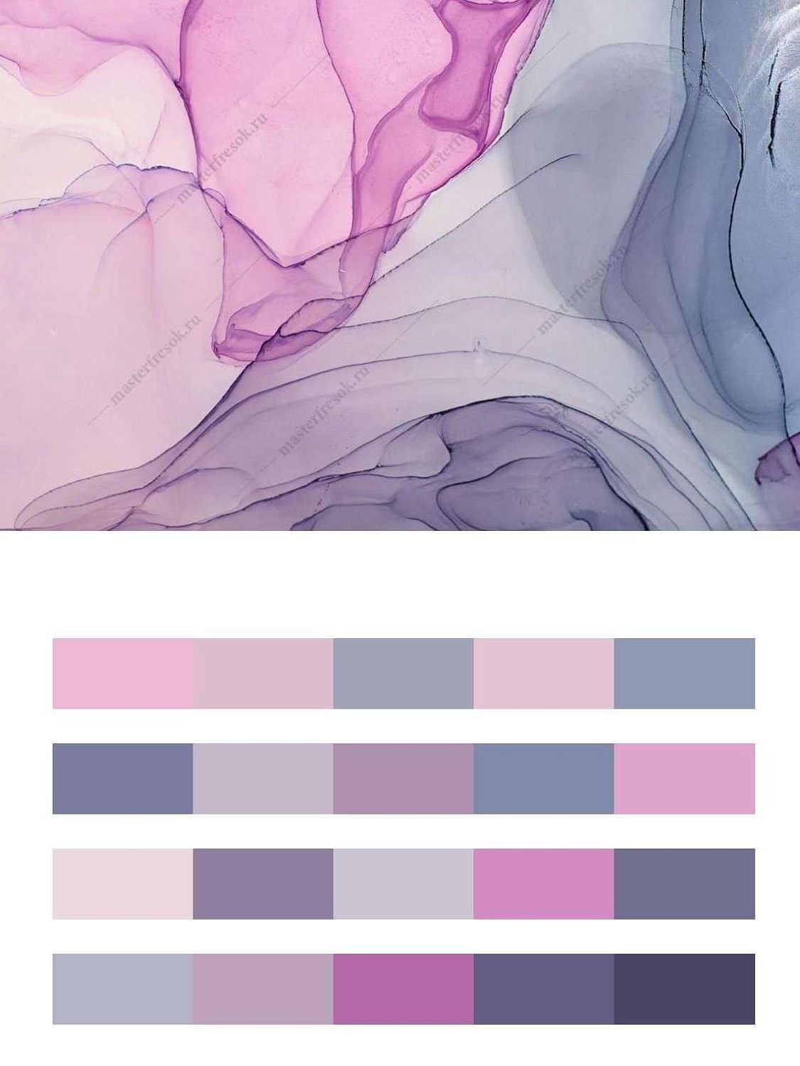 Флюид арт сиреневый  9-1028