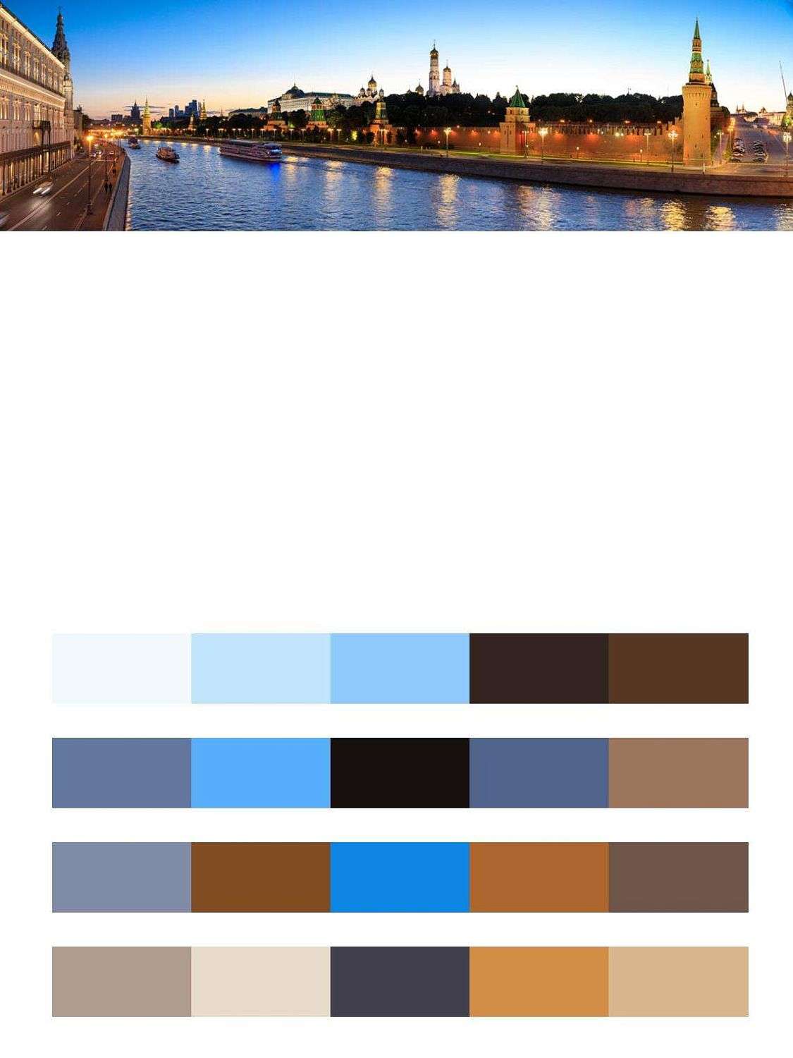 Панорама Москвы  9-422