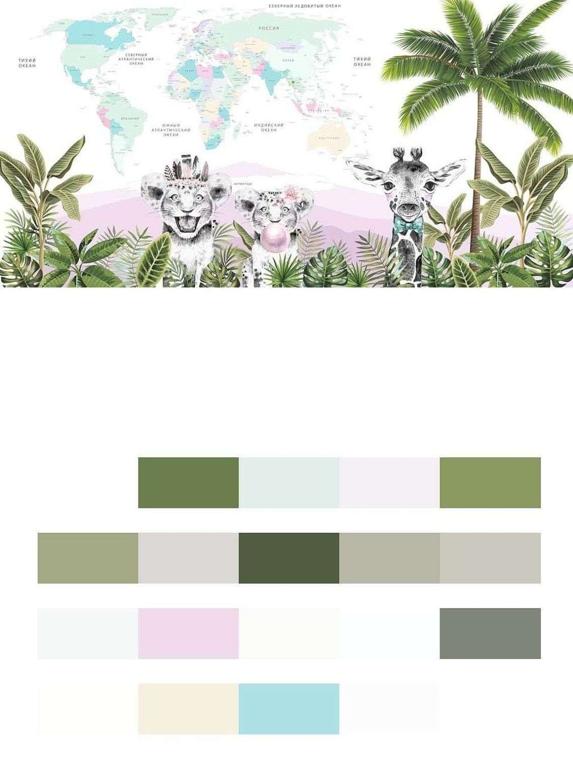 Жираф и весёлые тигрята  14-627