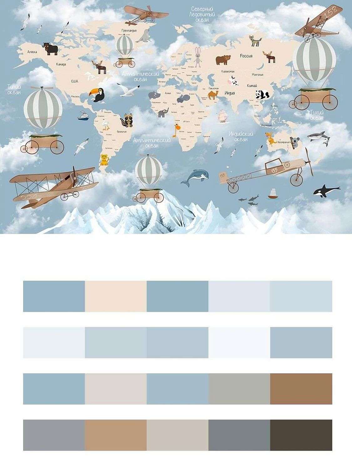 Карта мира для мальчика  12-1150