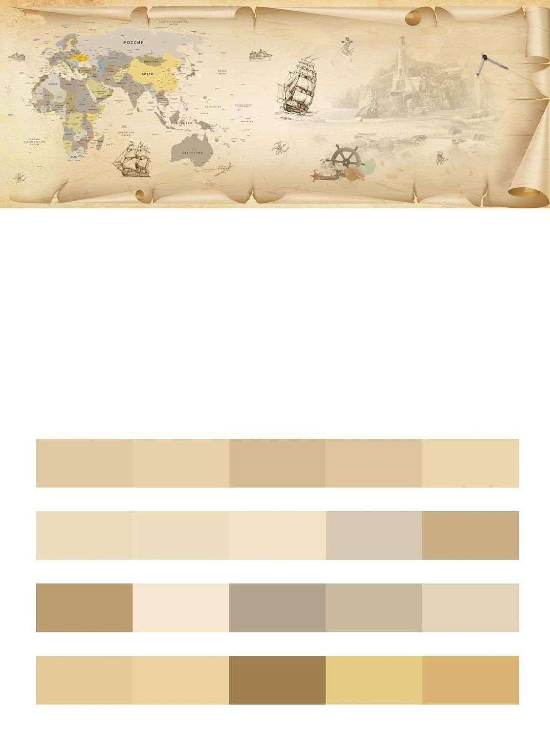 Карта морского путешественника  13-103