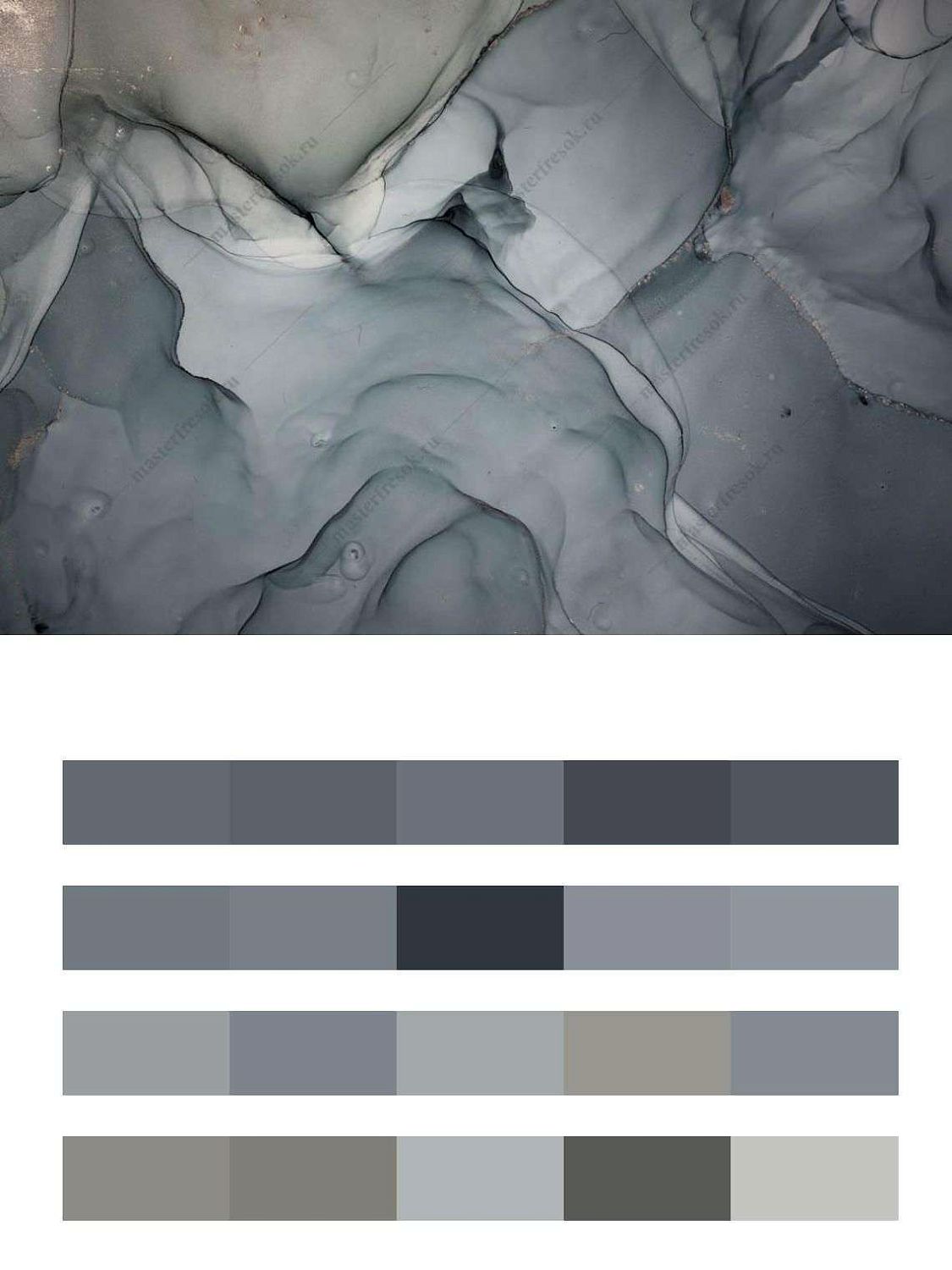 Флюид арт синяя вуаль  9-1041