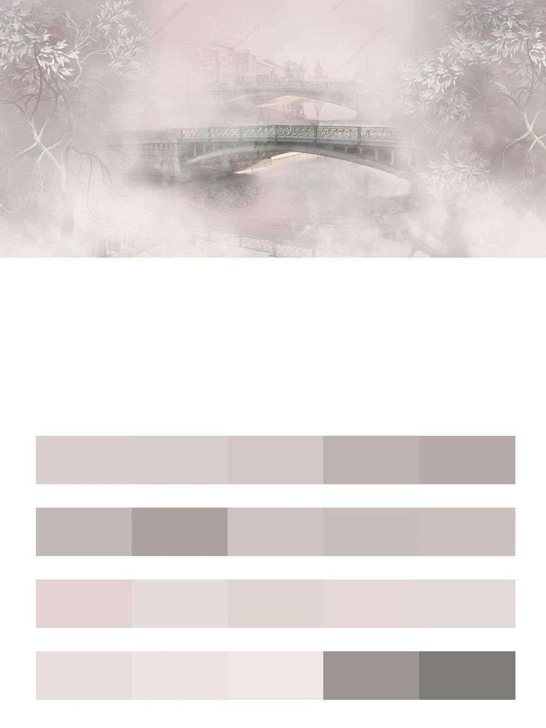 Туманный мост  13-526