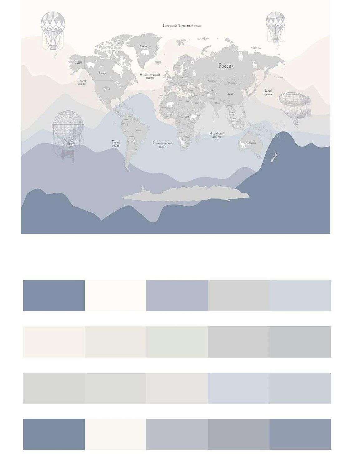 Голубая карта мира  14-395