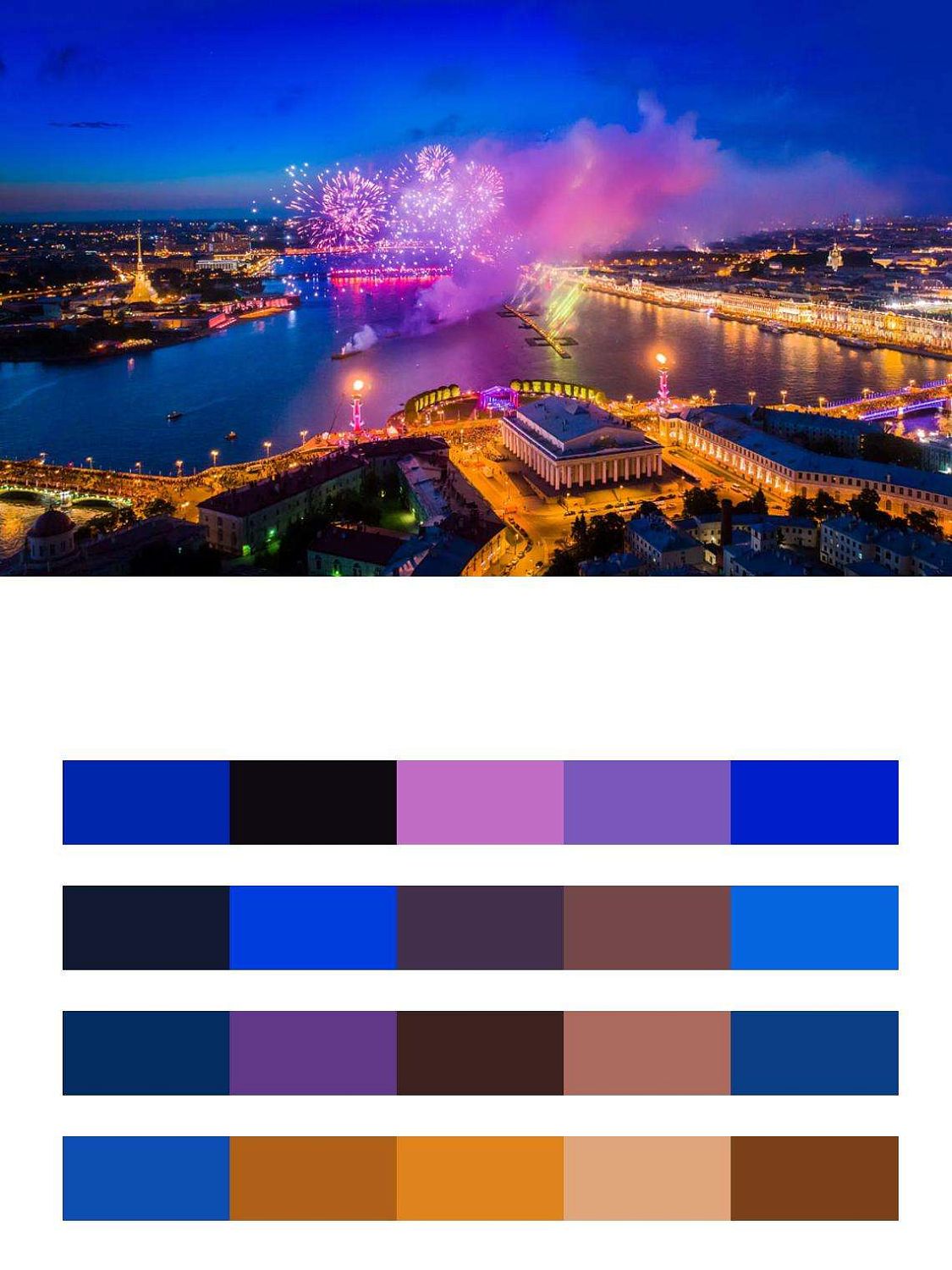 Праздничный салют в Санкт Петербурге  9-682