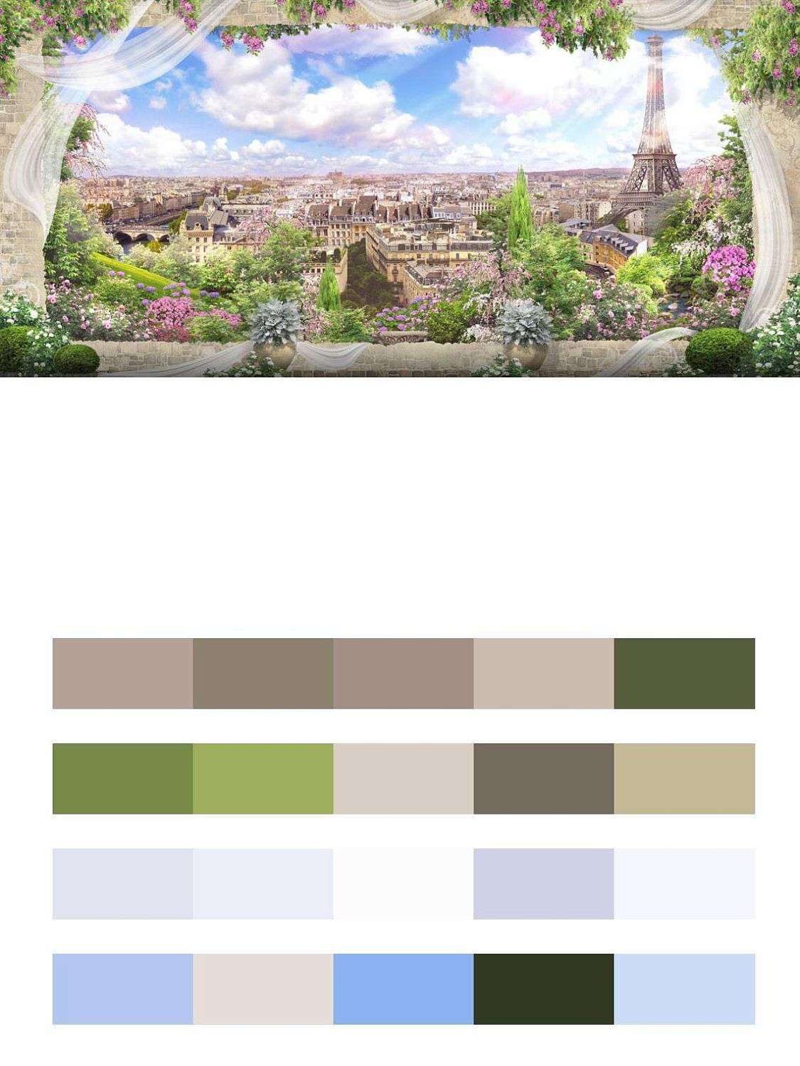 Париж художественный  9-747