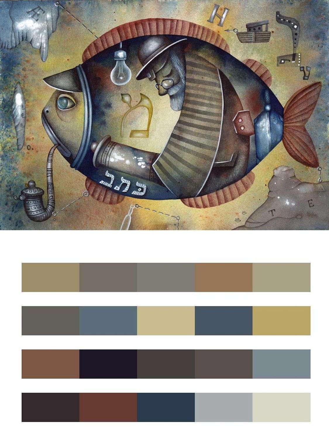 Время приливов и отливов  9-234