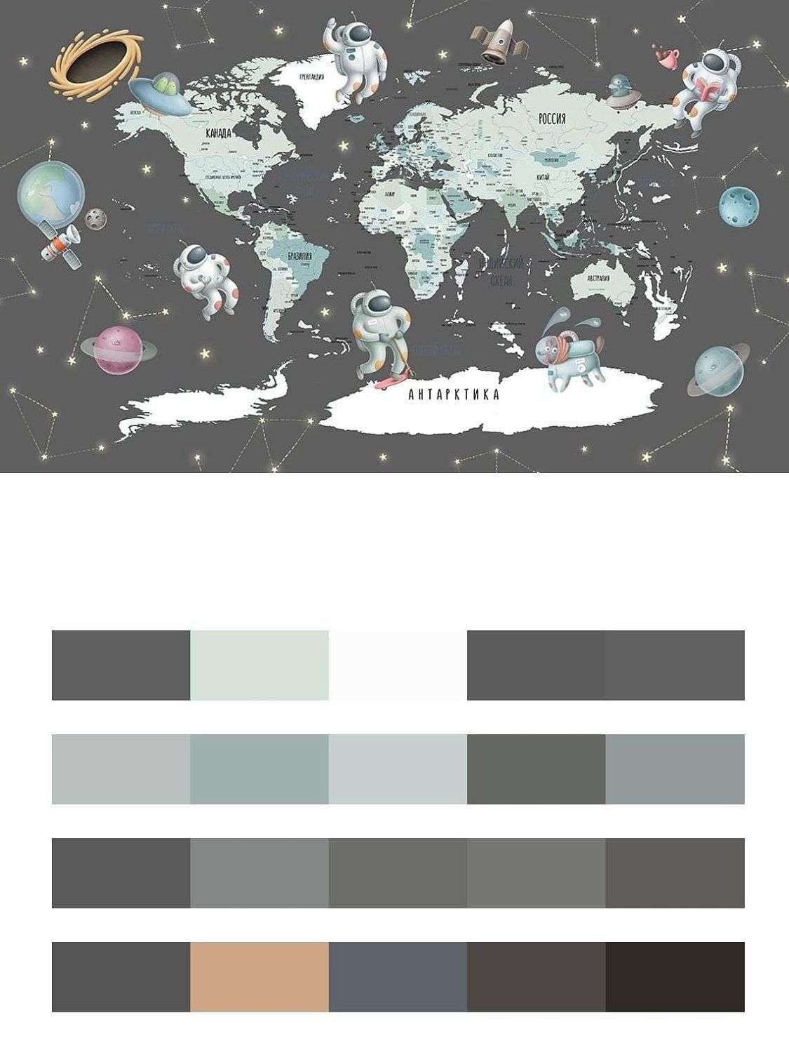 детские. Карта и космонавты  12-1633