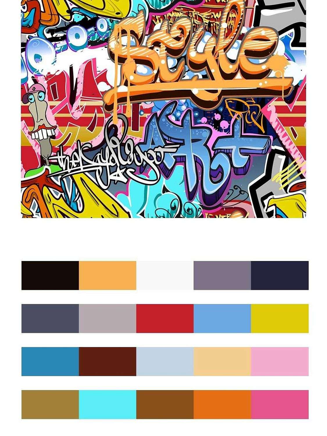 Граффити стена  12-1263