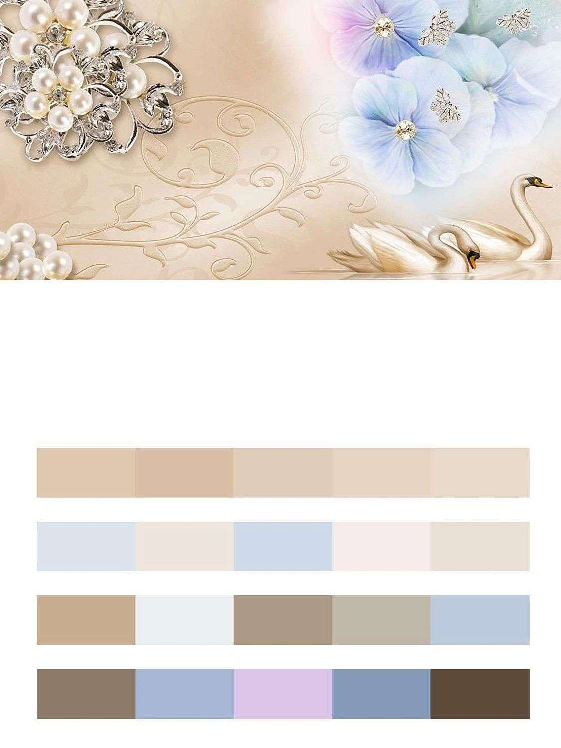 Нежность  9-1732