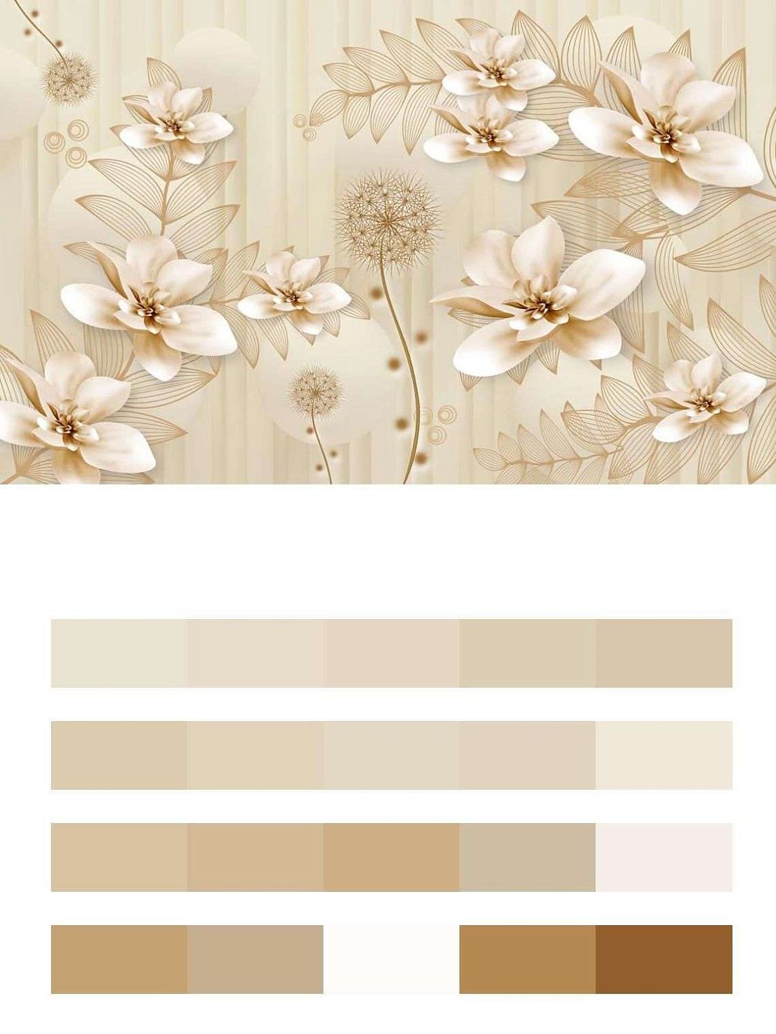 3д Бежевые цветы  10-863