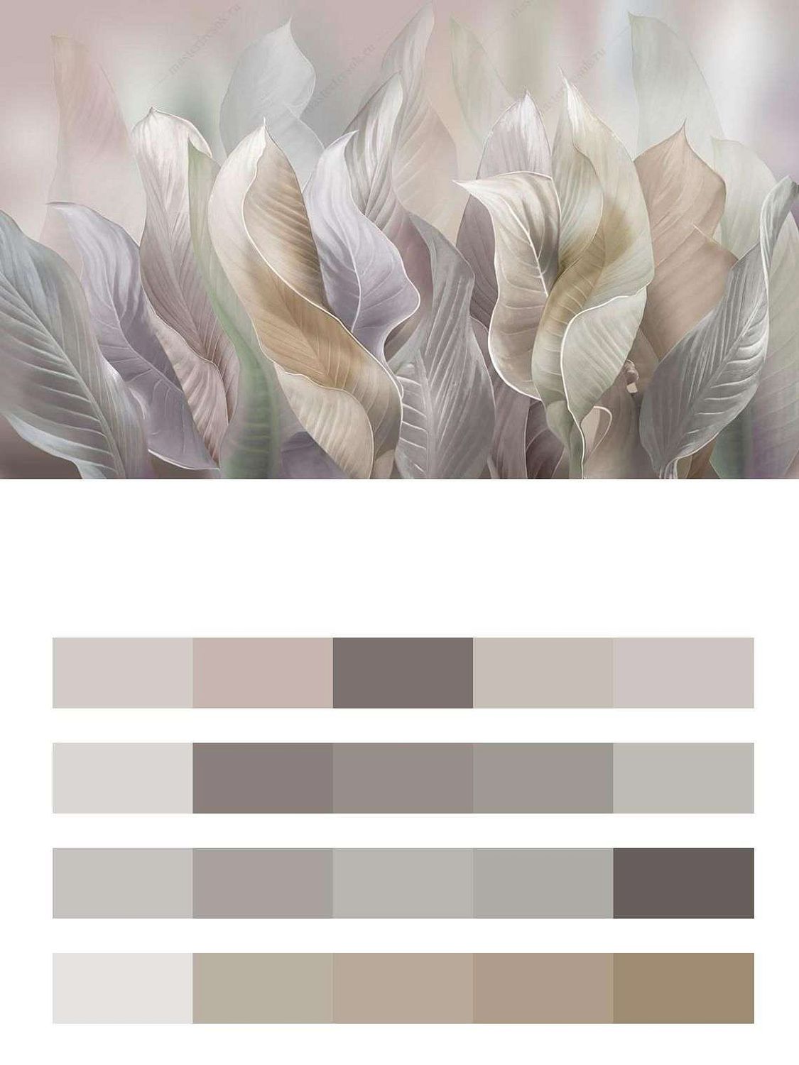 Перья листьев  13-525