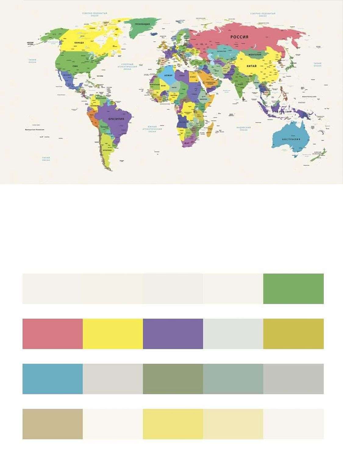 Карта мира разноцветная  12-989