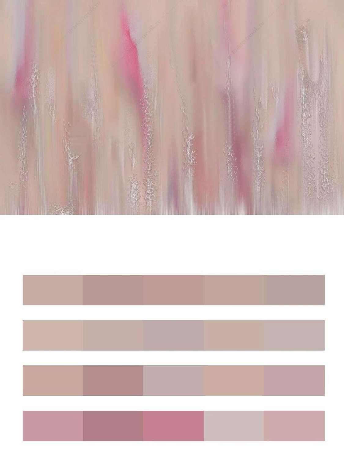 Розово-бежевый гардиент  13-515