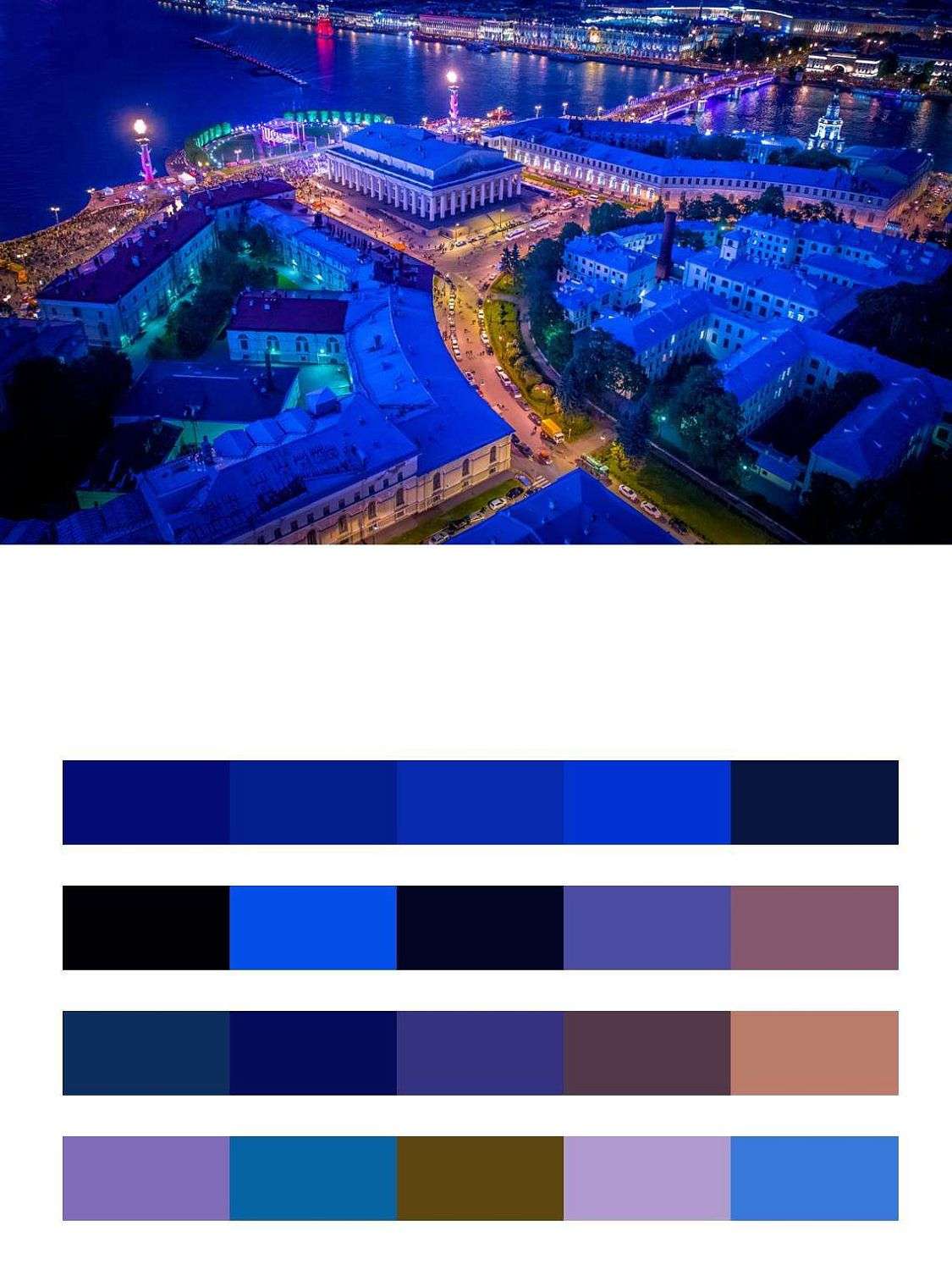 Санкт Петербург в ночных огнях  9-695