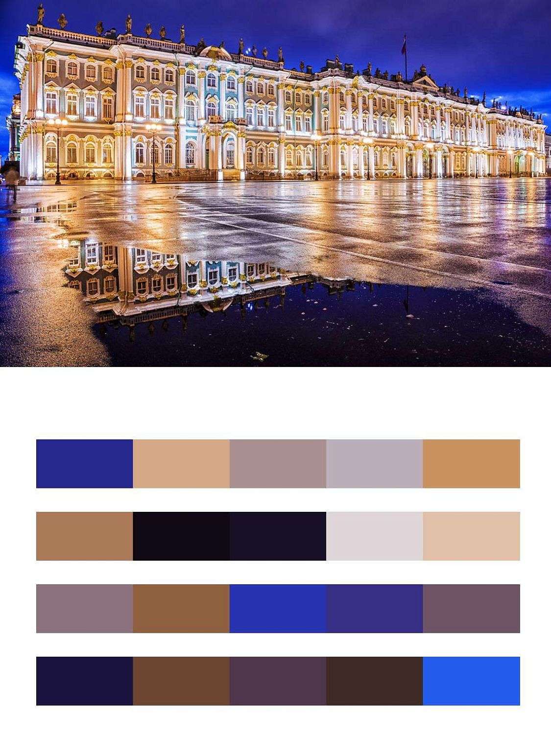 Эрмитаж  9-656