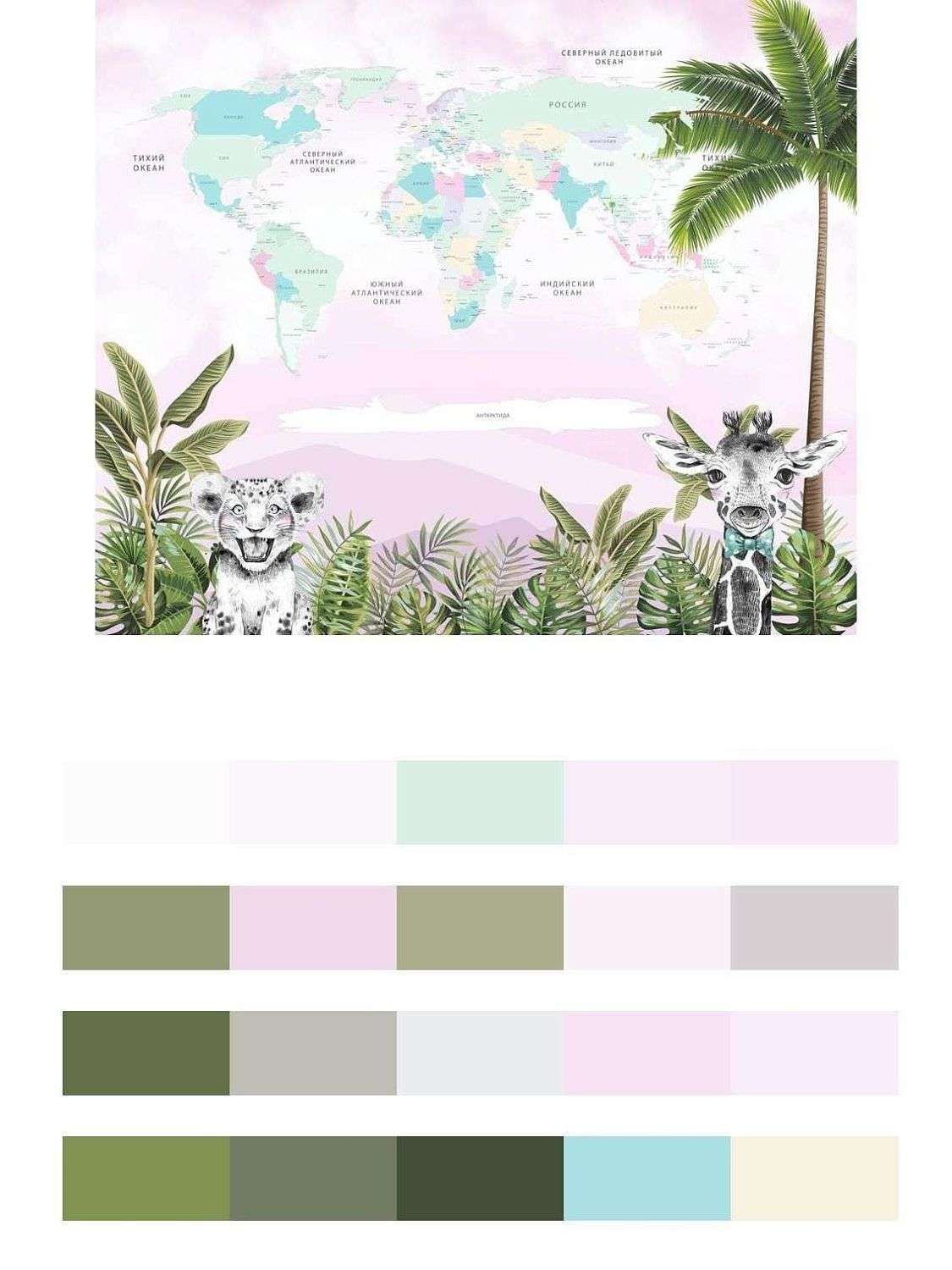 Карта с зеброй  14-146