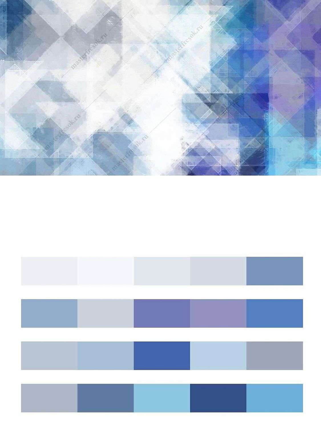 Абстрактные треугольники  10-946