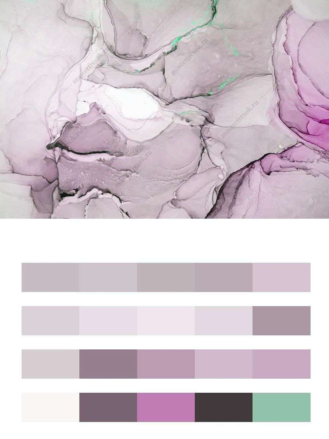 Флюид арт серо-фиолетовый  9-1024