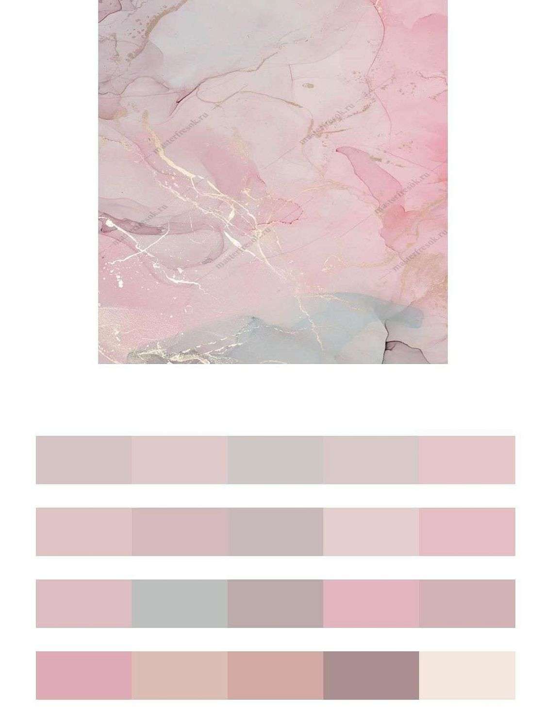 Флюид арт розовое золото  9-1035