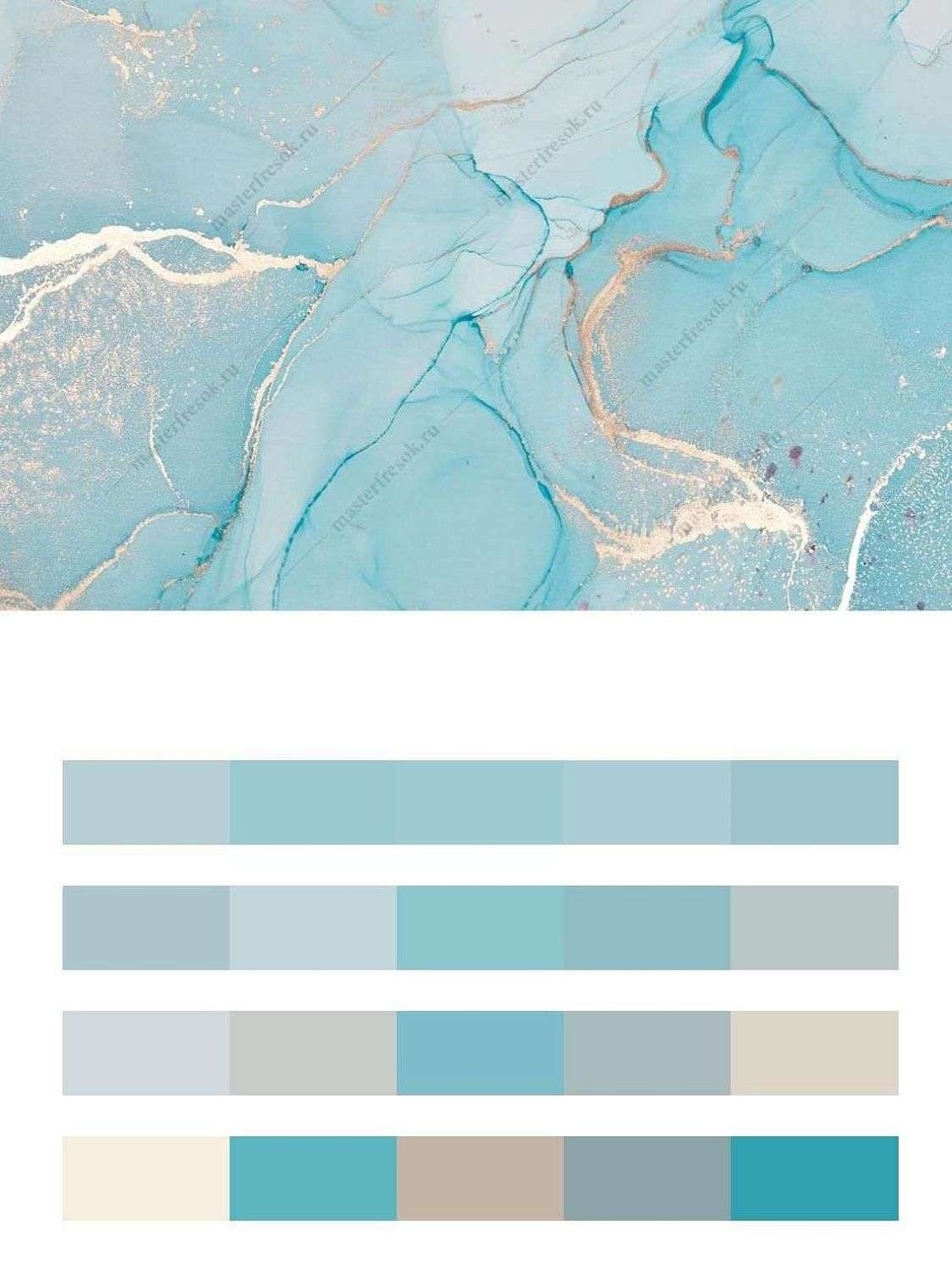 Флюид арт нежная бирюза  9-1034