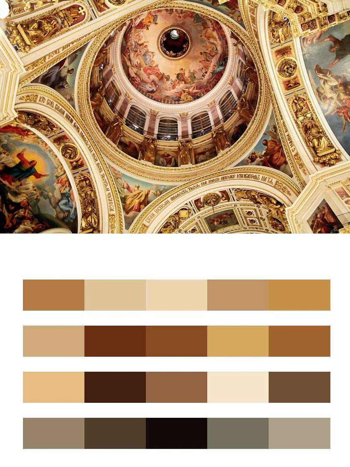 Свод Исаакиевского собора  9-639