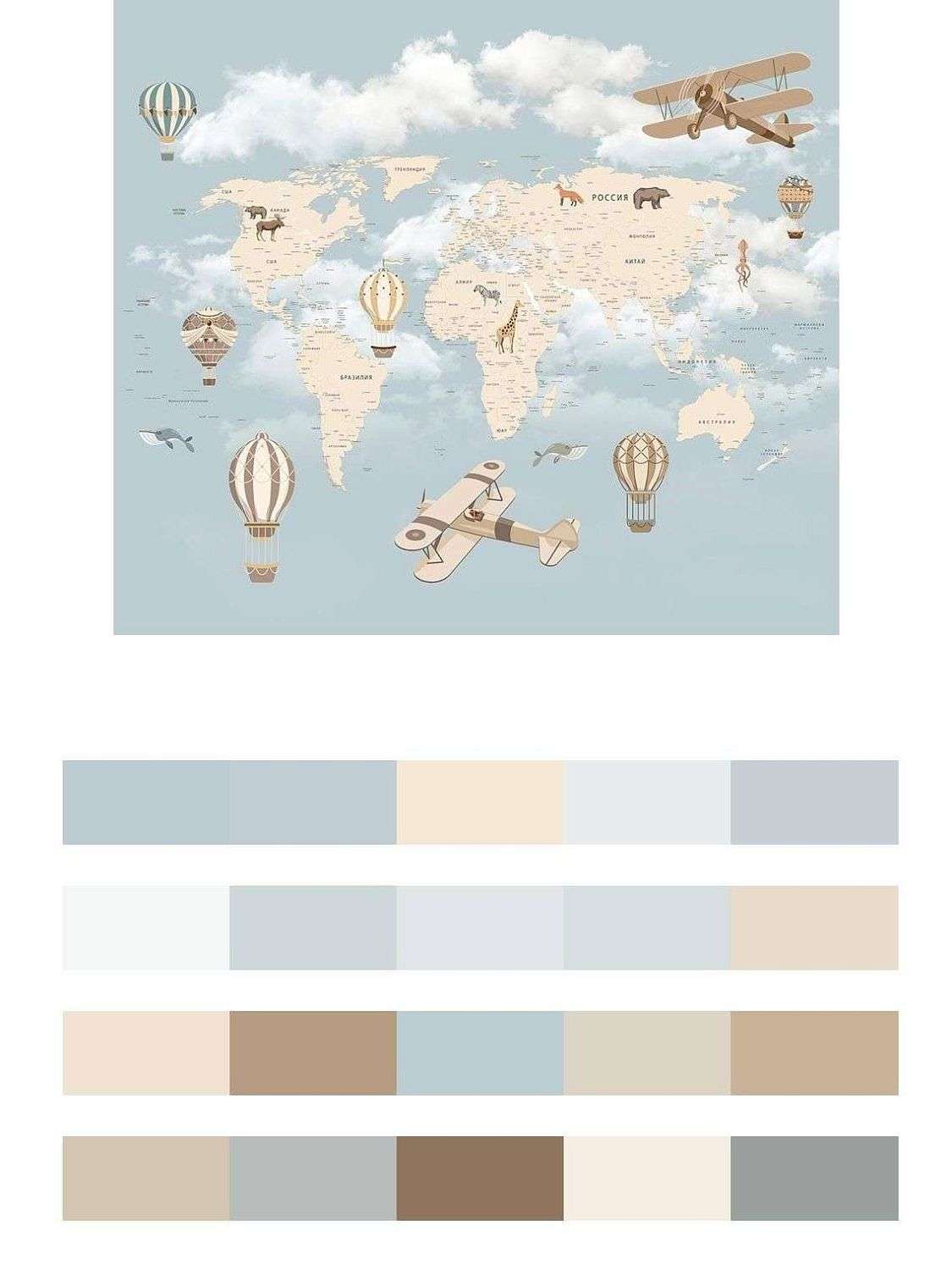 Карта мира с воздушными шарами  9-1629