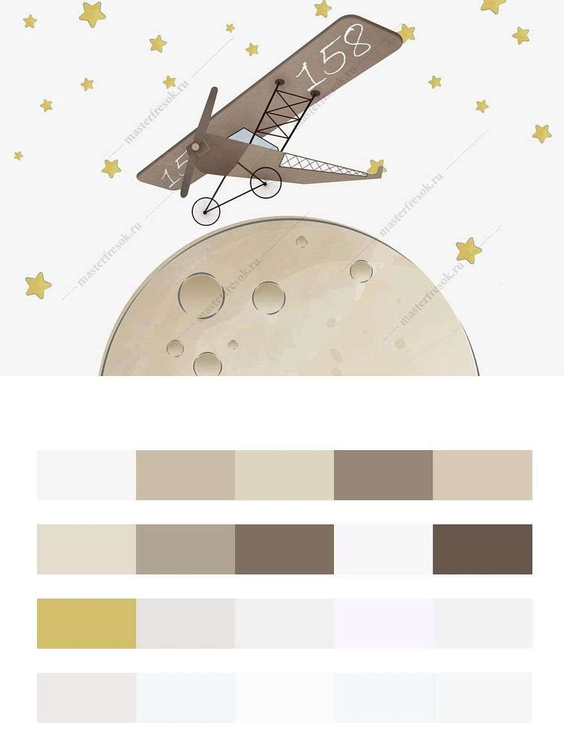 Самолет на луне  12-1370