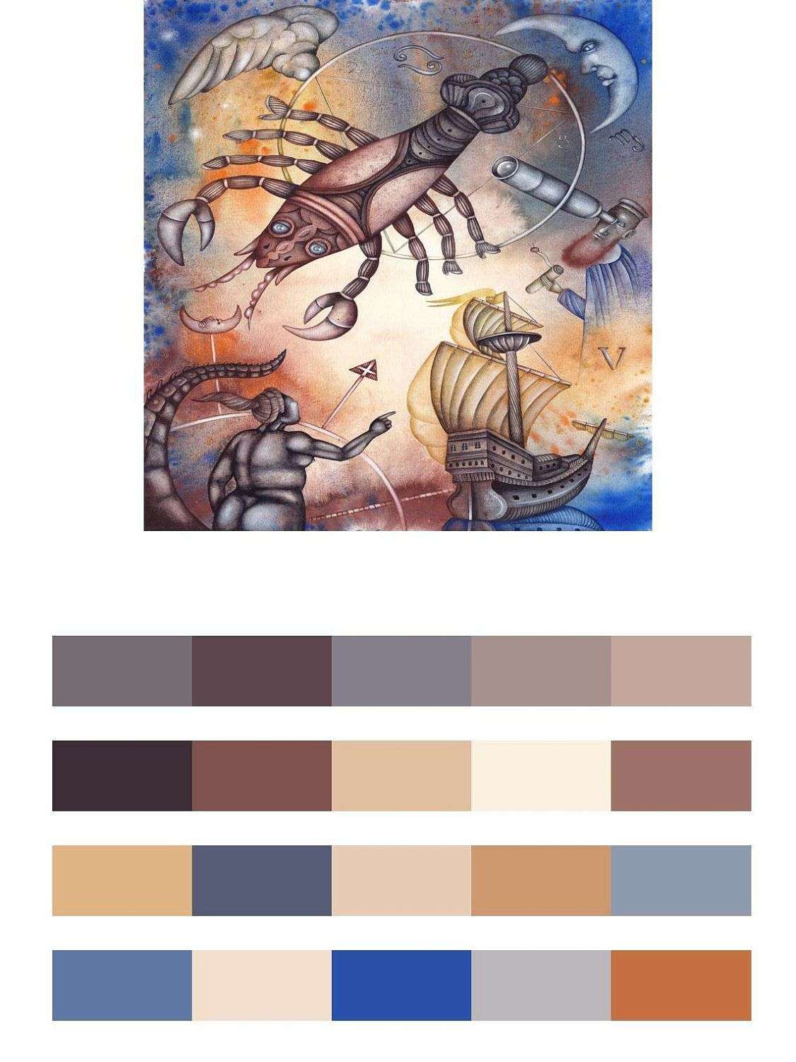 Тропик рака  9-241