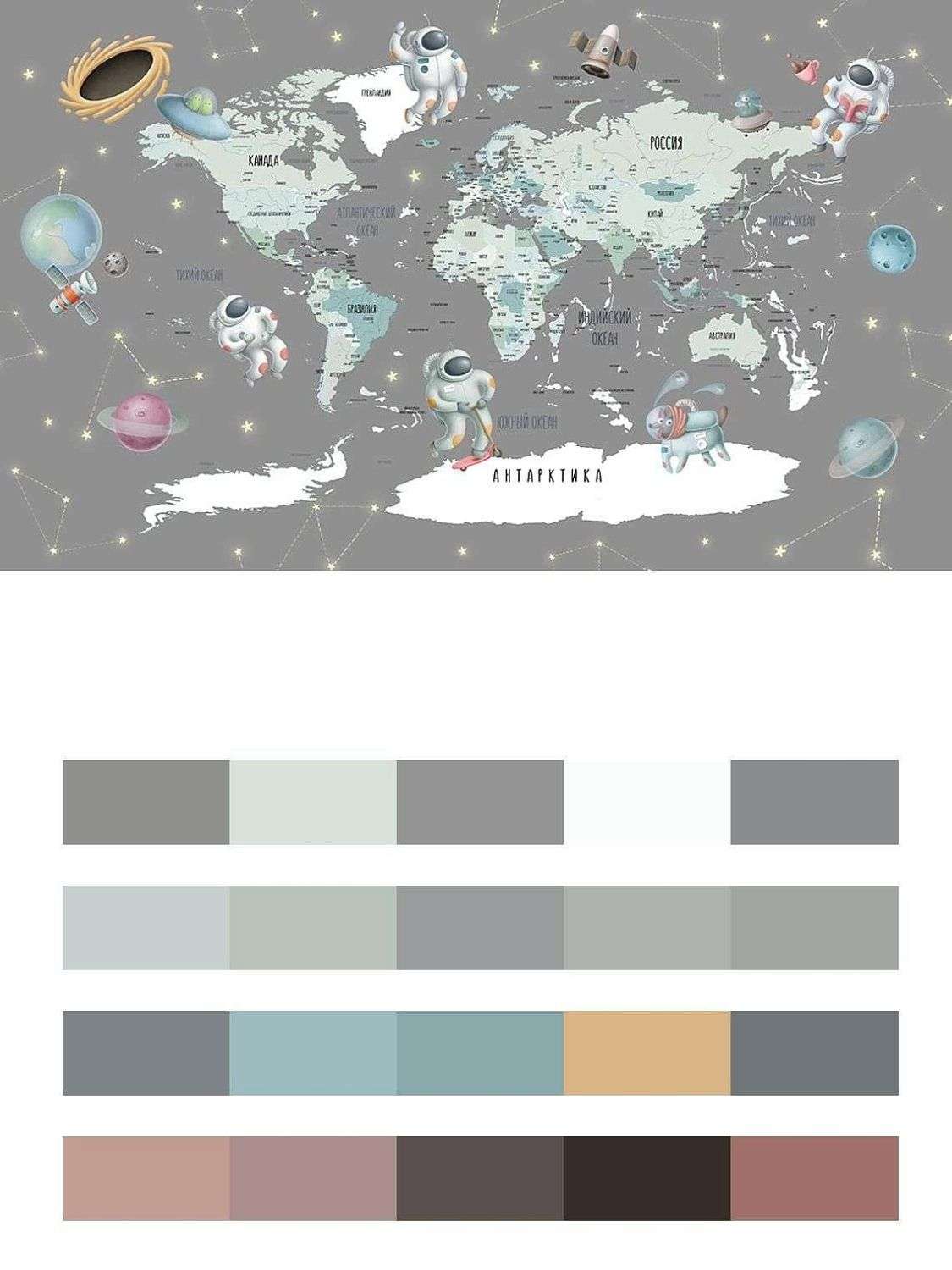детские. Космическая карта мира  12-1635