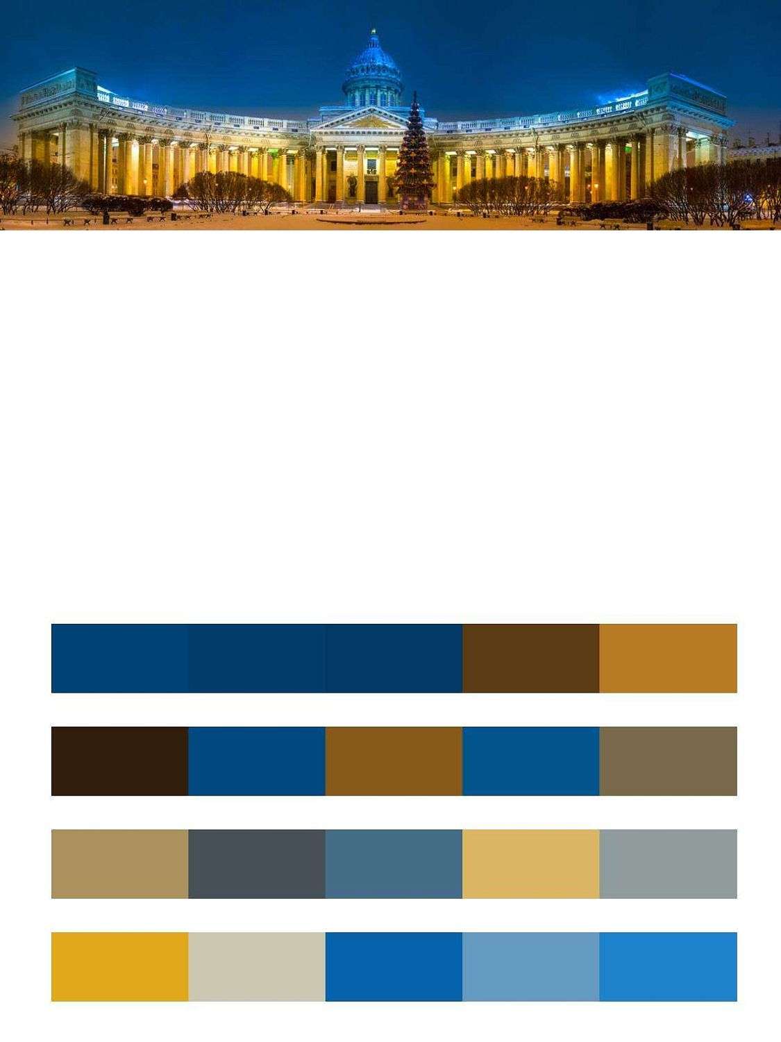 Вечерний Петербург  9-706