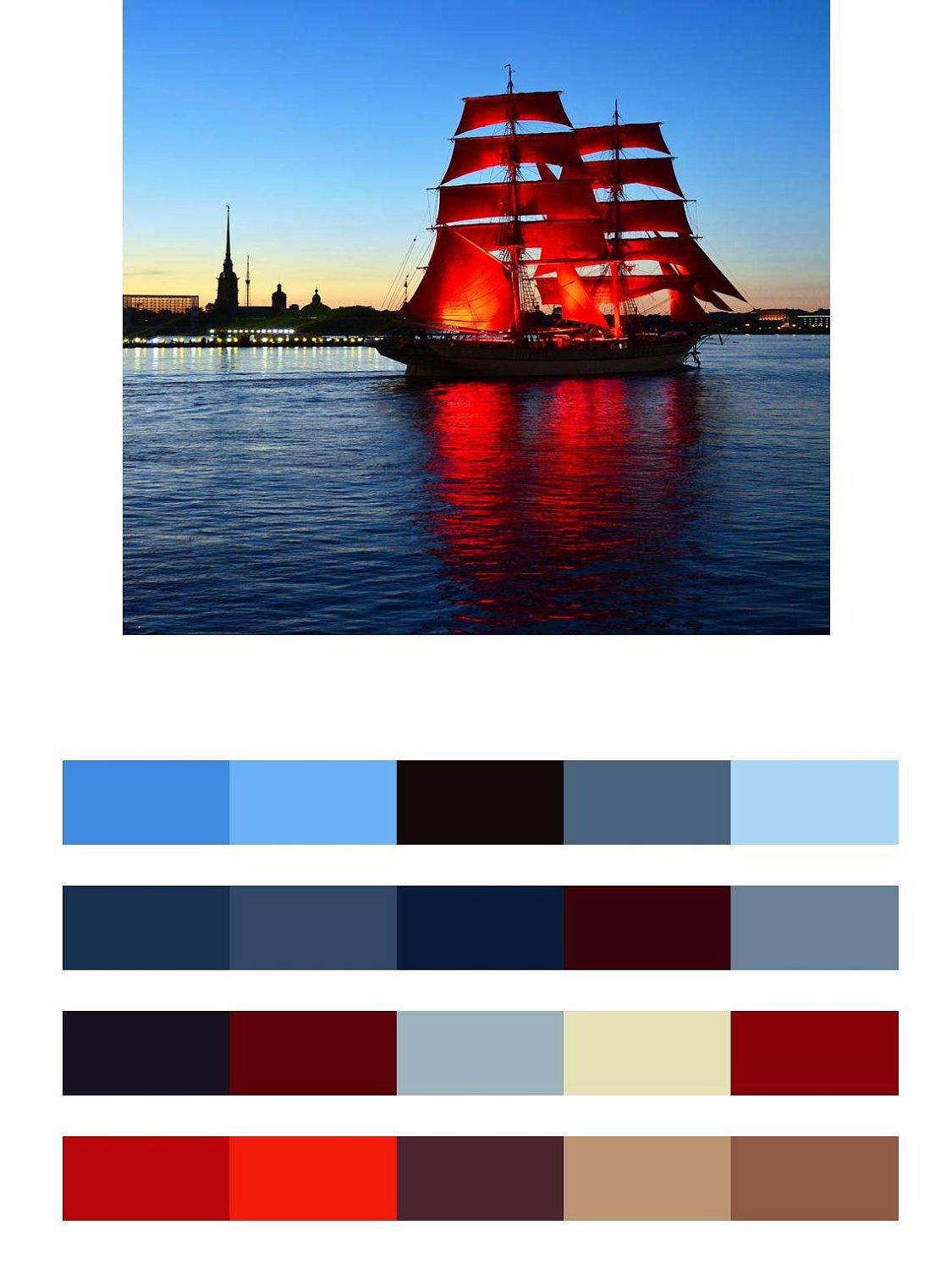 Праздник Алые паруса  9-630