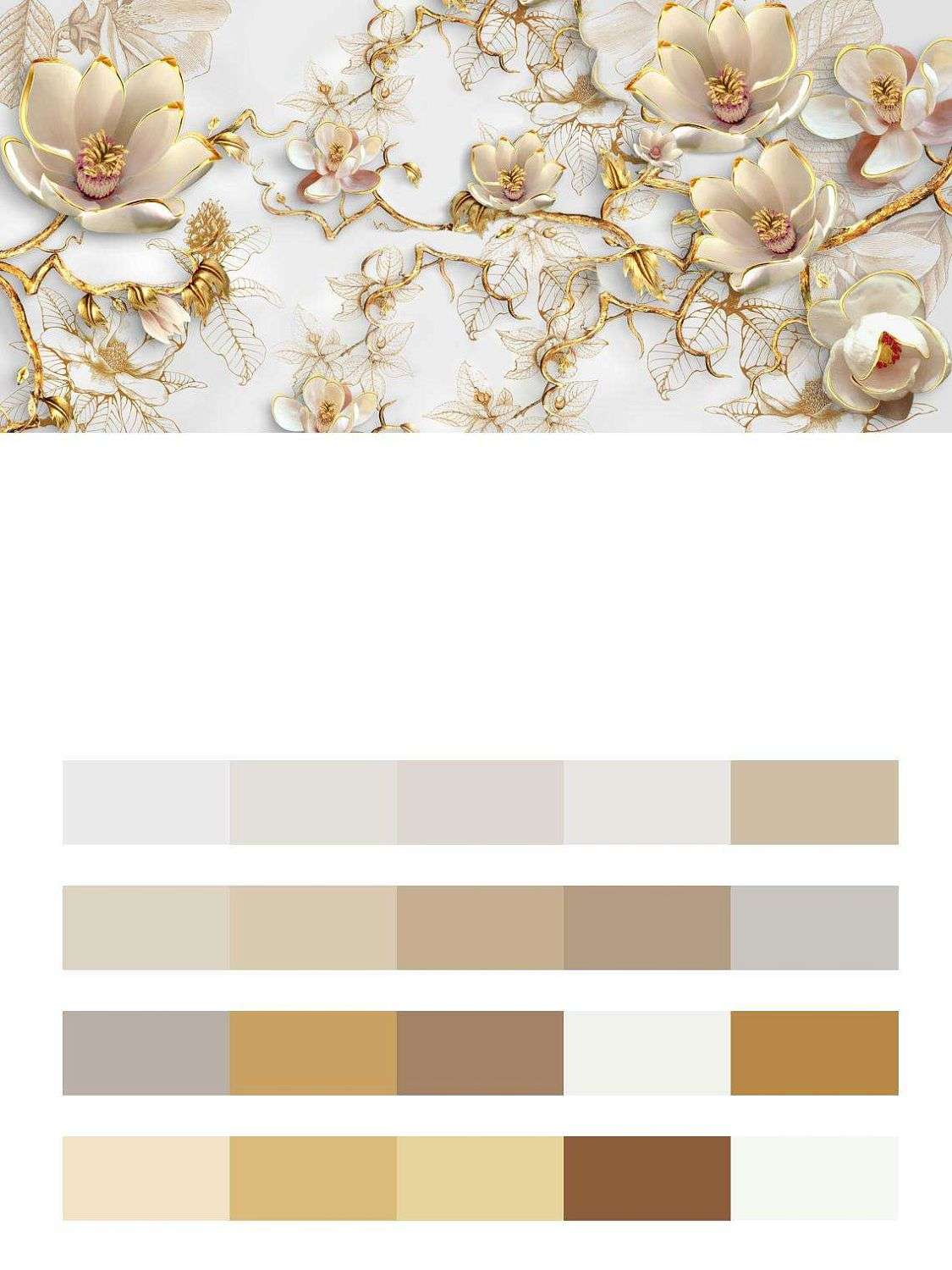 Золотое сплетение  13-008