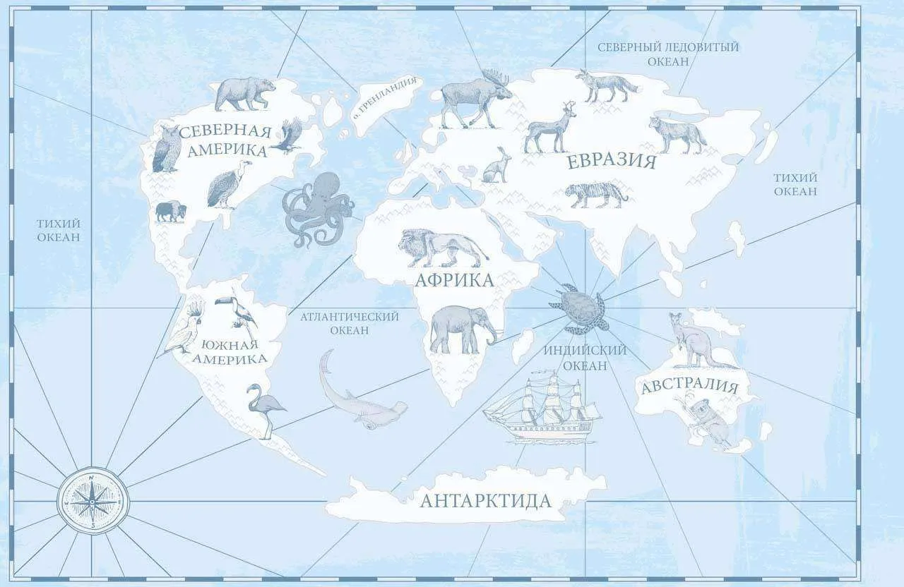 Фотообои в интерьере карта мира на русском с животными  12-504 фото