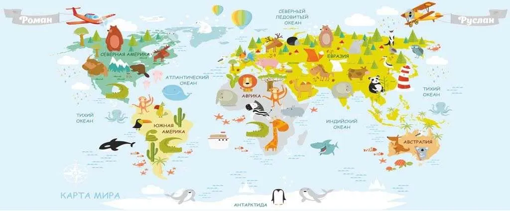 Фотообои в интерьере яркая карта с животными  14-168 фото