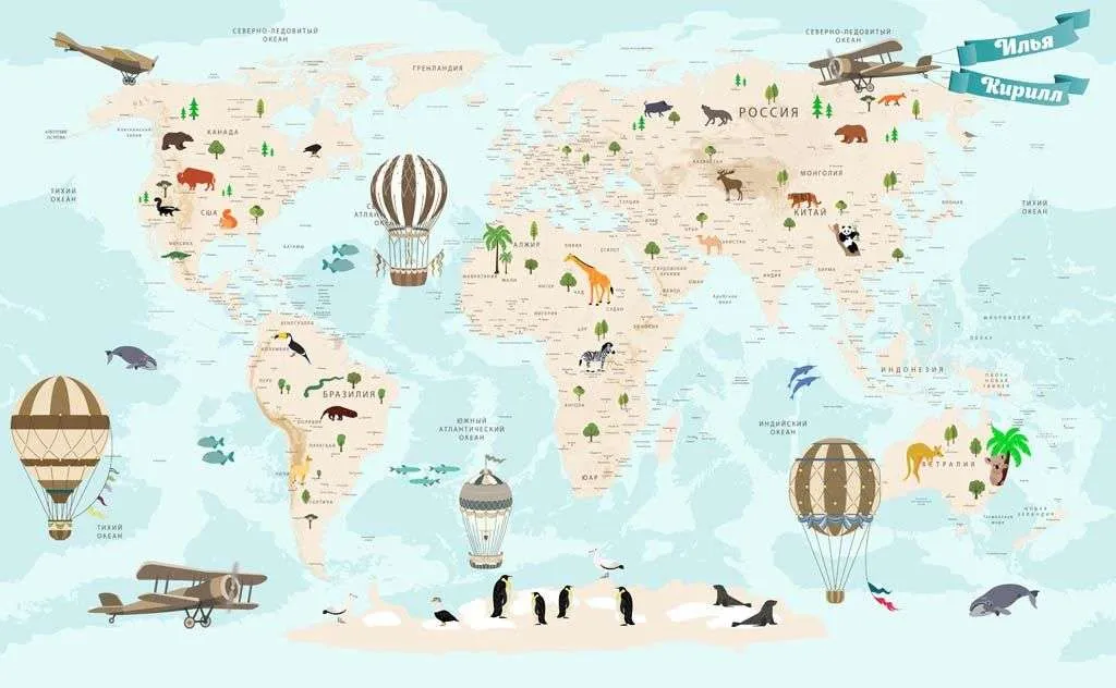 Фотообои в интерьере карта мира и воздушные судна  14-182 фото