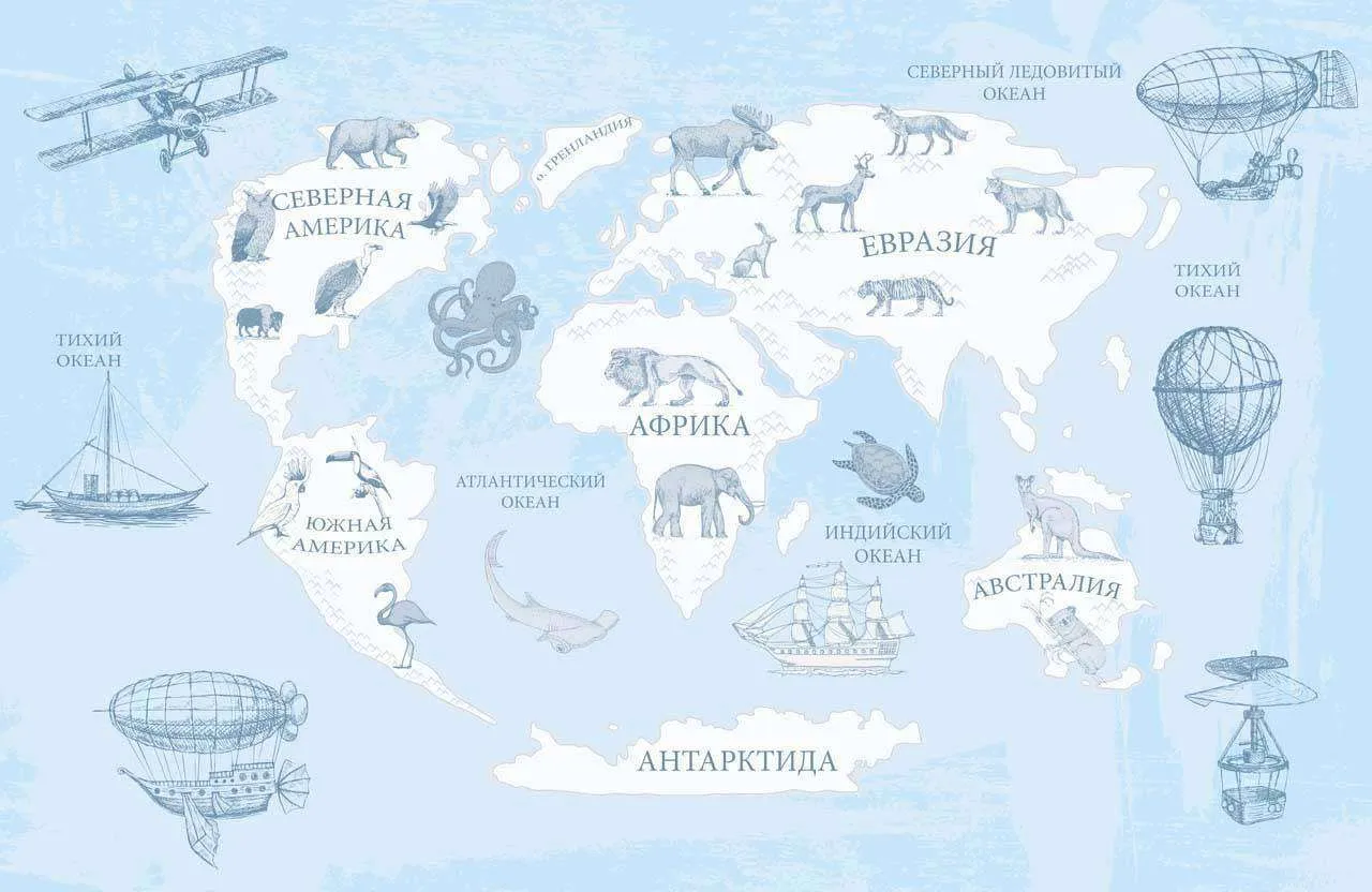 Фотообои в интерьере карта русская с дирижаблем  12-507 фото